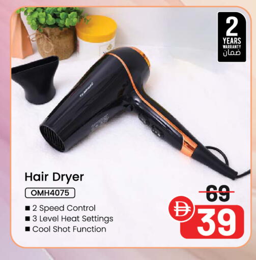 available at نستو هايبرماركت in الإمارات العربية المتحدة , الامارات - دبي