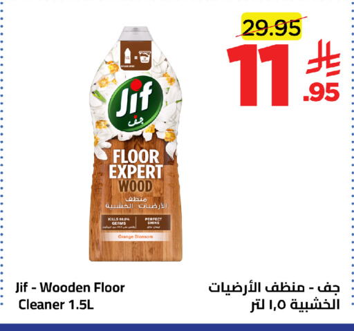 Orange available at Wahj Mart in KSA, Saudi Arabia, Saudi - Jeddah