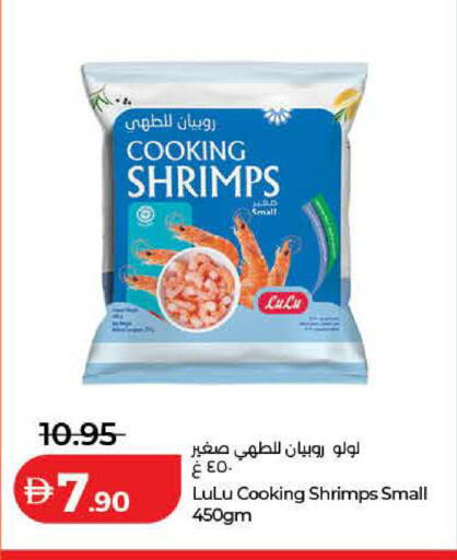available at Lulu Hypermarket in UAE - Ras al Khaimah