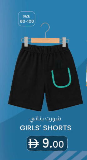available at ك. إم. هايبرماركت in الإمارات العربية المتحدة , الامارات - أبو ظبي