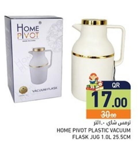 available at Aswaq Ramez in Qatar - Al Daayen