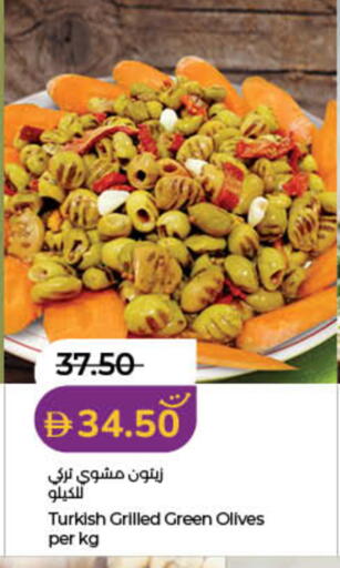 available at Lulu Hypermarket in UAE - Ras al Khaimah