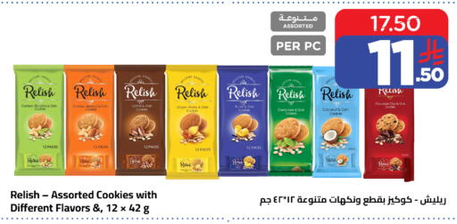 Coconut Ginger Cardamom available at Wahj Mart in KSA, Saudi Arabia, Saudi - Jeddah