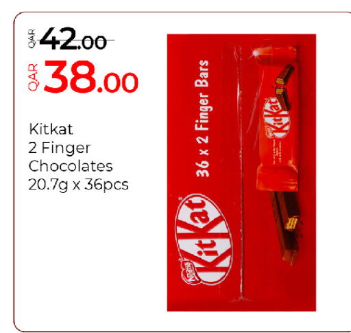 available at G MAX Hypermarket in Qatar - Al Rayyan