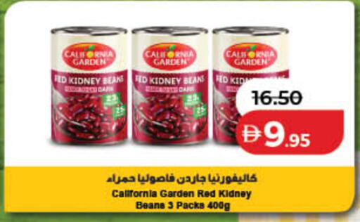 available at لولو هايبرماركت in الإمارات العربية المتحدة , الامارات - رَأْس ٱلْخَيْمَة