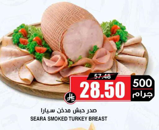 available at Prime Supermarket in KSA, Saudi Arabia, Saudi - Khamis Mushait