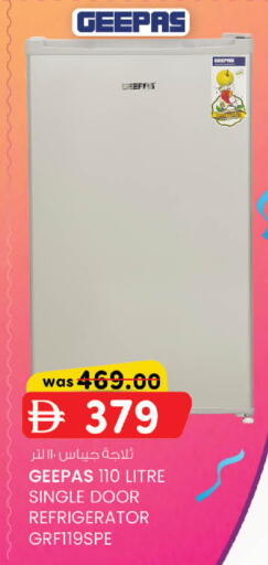 available at K M Trading  in UAE - Abu Dhabi