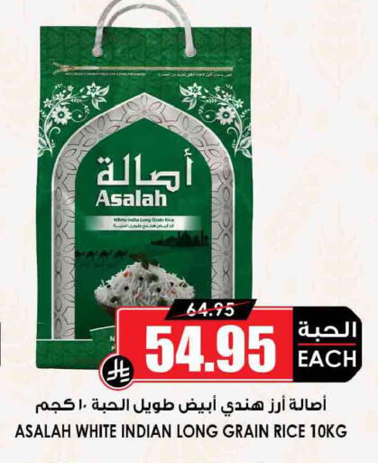 available at أسواق النخبة in مملكة العربية السعودية, السعودية, سعودية - جدة