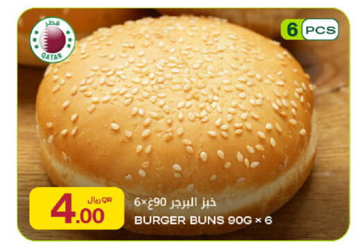 available at Al Meera in Qatar - Al-Shahaniya
