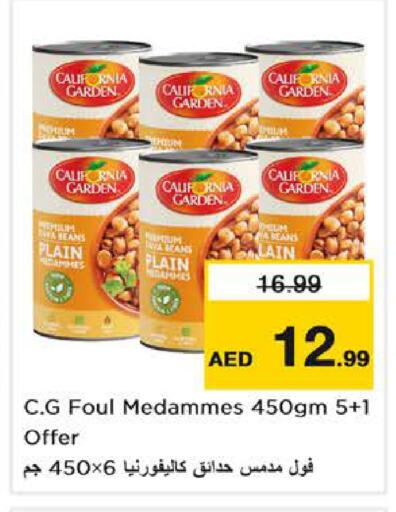 available at نستو هايبرماركت in الإمارات العربية المتحدة , الامارات - دبي