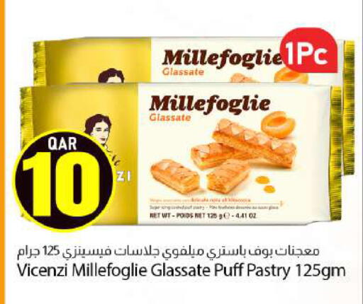 available at دانا ماركت in قطر - الريان