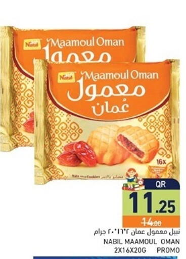 available at Aswaq Ramez in Qatar - Al Khor