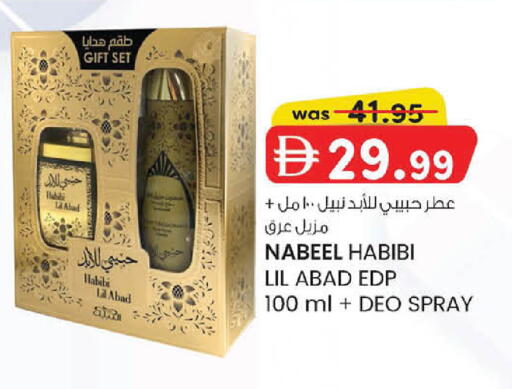 available at K M Trading  in UAE - Abu Dhabi