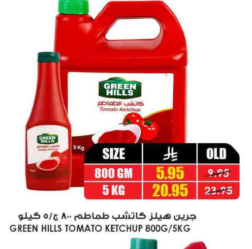 Tomato available at Prime Supermarket in KSA, Saudi Arabia, Saudi - Al-Kharj