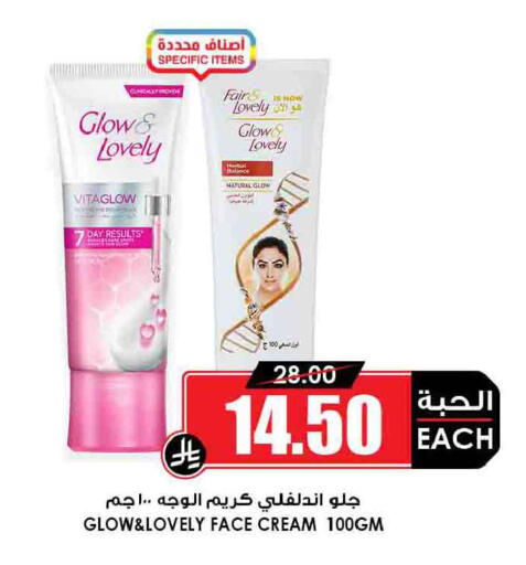 available at أسواق النخبة in مملكة العربية السعودية, السعودية, سعودية - المدينة المنورة