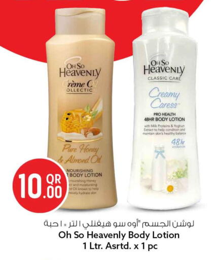 available at Safari Hypermarket in Qatar - Al Rayyan