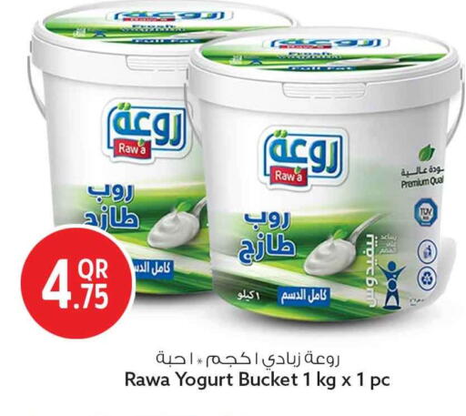 available at Safari Hypermarket in Qatar - Al Rayyan