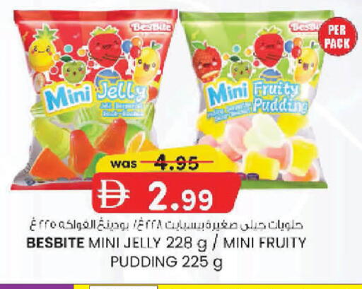 available at ك. إم. هايبرماركت in الإمارات العربية المتحدة , الامارات - أبو ظبي