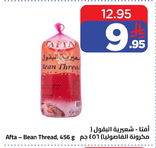 available at Wahj Mart in KSA, Saudi Arabia, Saudi - Jeddah