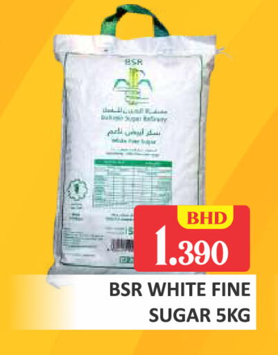available at Talal Markets in Bahrain