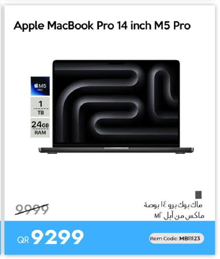 Apple available at آي كونكت in قطر - الوكرة