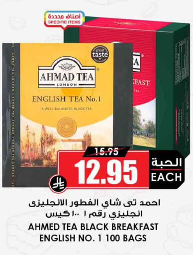 available at أسواق النخبة in مملكة العربية السعودية, السعودية, سعودية - جدة