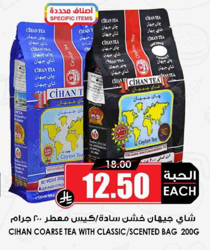available at أسواق النخبة in مملكة العربية السعودية, السعودية, سعودية - جدة