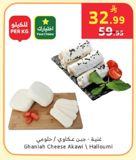 available at الراية in مملكة العربية السعودية, السعودية, سعودية - خميس مشيط