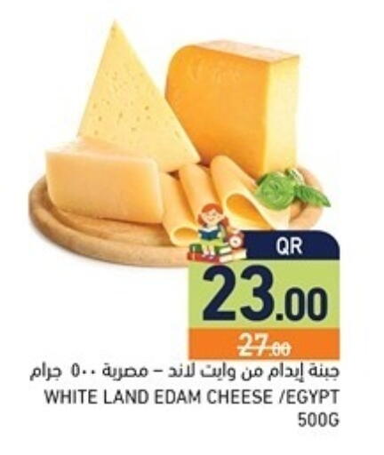 available at Aswaq Ramez in Qatar - Al Khor