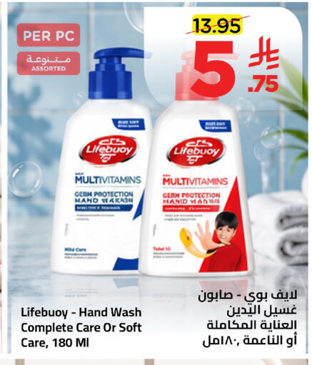 available at Wahj Mart in KSA, Saudi Arabia, Saudi - Jeddah