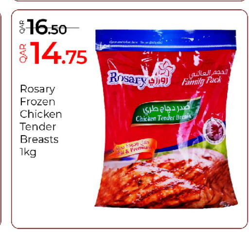 available at G MAX Hypermarket in Qatar - Al Rayyan