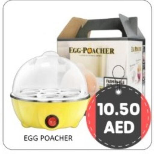 available at GREEN GIFT DEPARTMENT STORE in UAE - Abu Dhabi