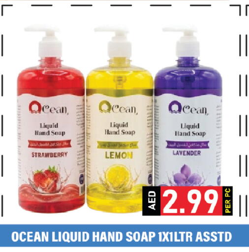 Strawberry Lemon available at Plus mart in UAE - Dubai