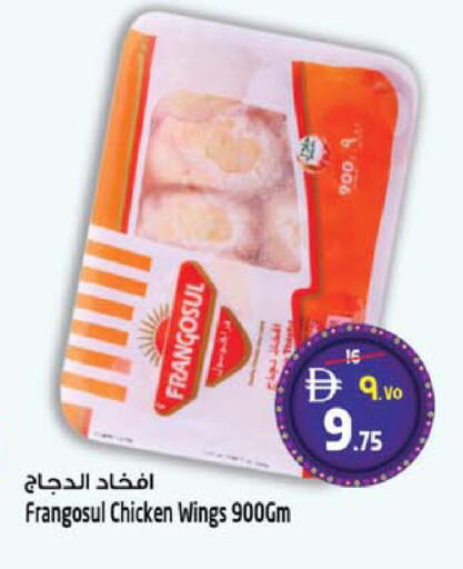 available at سفاري هايبر ماركت in الإمارات العربية المتحدة , الامارات - رَأْس ٱلْخَيْمَة