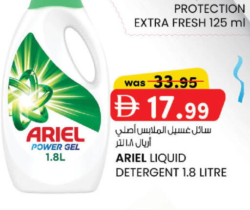 available at ك. إم. هايبرماركت in الإمارات العربية المتحدة , الامارات - أبو ظبي