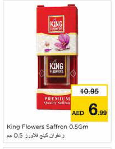 Saffron available at نستو هايبرماركت in الإمارات العربية المتحدة , الامارات - دبي