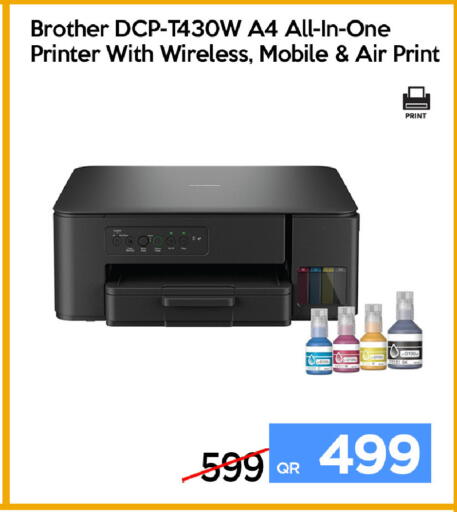 available at iCONNECT  in Qatar - Al Khor