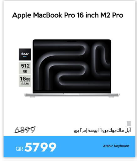 Apple available at آي كونكت in قطر - الوكرة