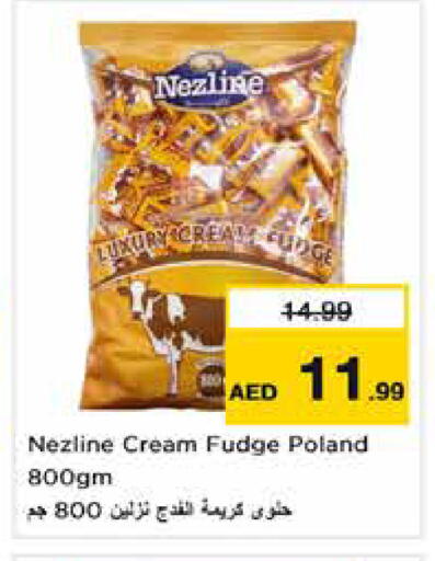 available at نستو هايبرماركت in الإمارات العربية المتحدة , الامارات - دبي