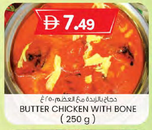 available at K M Trading  in UAE - Dubai
