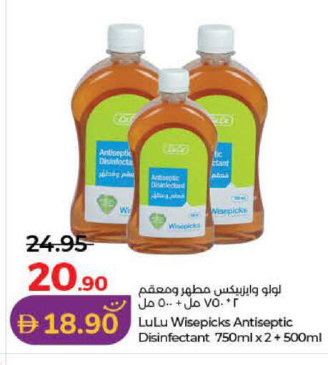available at Lulu Hypermarket in UAE - Ras al Khaimah