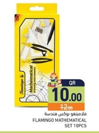 available at أسواق رامز in قطر - الضعاين