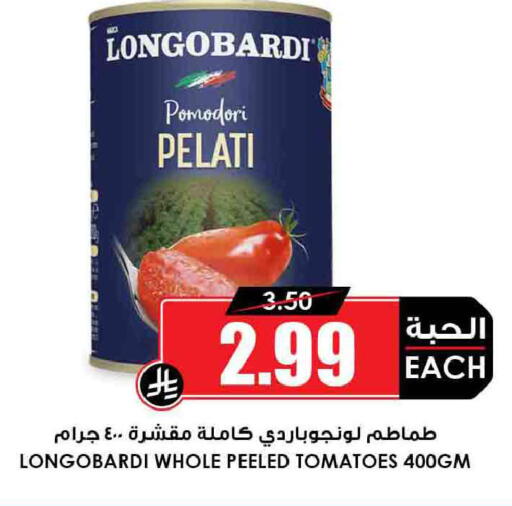 Tomato available at Prime Supermarket in KSA, Saudi Arabia, Saudi - Jeddah