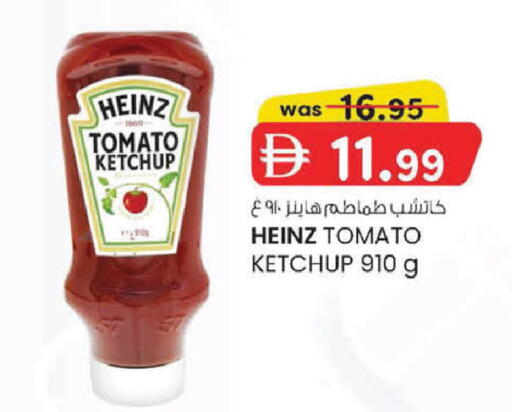 Tomato available at ك. إم. هايبرماركت in الإمارات العربية المتحدة , الامارات - أبو ظبي