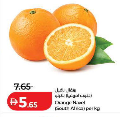 Orange from South Africa available at Lulu Hypermarket in UAE - Dubai