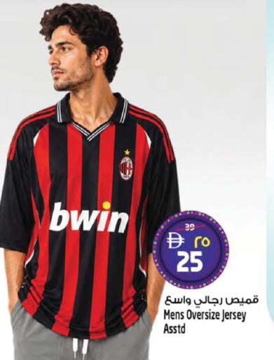 available at سفاري هايبر ماركت in الإمارات العربية المتحدة , الامارات - رَأْس ٱلْخَيْمَة