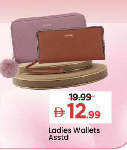 available at مارك & سيف in الإمارات العربية المتحدة , الامارات - أبو ظبي