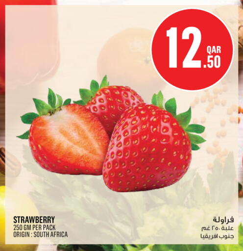 Strawberry from South Africa available at Monoprix in Qatar - Al Shamal