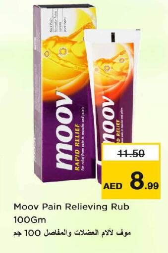 available at نستو هايبرماركت in الإمارات العربية المتحدة , الامارات - دبي