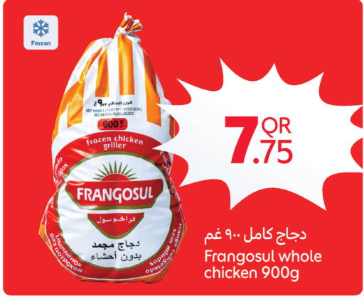 available at كارفور in قطر - أم صلال